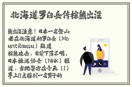 麻豆网站入口